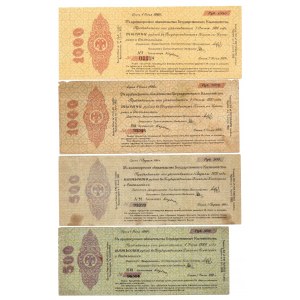 ROSJA - SYBERIA - OMSK (Омск) - zestaw 8 sztuk obligacji 1919