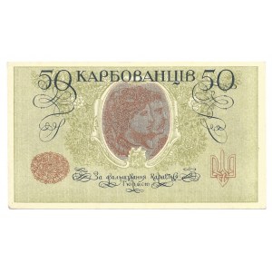 UKRAINA - 50 karbowańców 1918