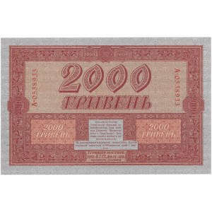 UKRAINA - 2000 hrywien 1918