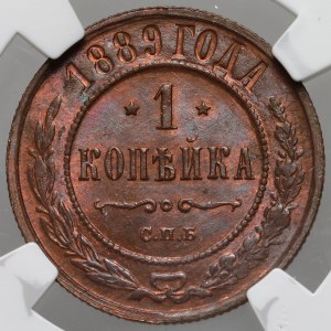 Russia, Alexander III, Kopeck 1889 СПБ, St. Petersburg