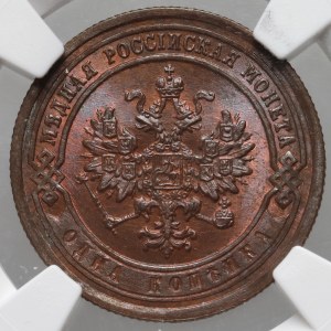 Russia, Alexander III, Kopeck 1889 СПБ, St. Petersburg