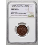 Russia, Alexander III, Kopeck 1889 СПБ, St. Petersburg