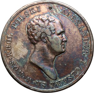 Królestwo Kongresowe, Aleksander I, 10 złotych 1824 IB, Warszawa