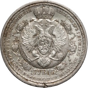 Russia, Nicholas II, commemorative Ruble 1912 (ЭБ), St. Petersburg, Battle of Borodino