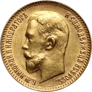 Russia, Nicholas II, 5 Roubles 1911 (ЭБ), St. Petersburg, rare date