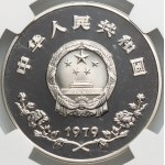 Chiny, 35 juanów 1979, Międzynarodowy Rok Dziecka