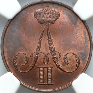 Zabór rosyjski, Aleksander II, kopiejka 1855 BM, Warszawa