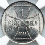 OST, kopiejka 1916 J, Hamburg