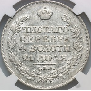 Russia, Alexander I, Rouble 1818 СПБ СП, St. Petersburg