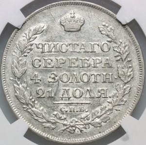 Russia, Alexander I, Rouble 1818 СПБ СП, St. Petersburg