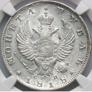 Russia, Alexander I, Rouble 1818 СПБ СП, St. Petersburg