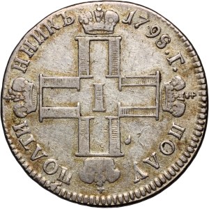 Russia, Paul I, 1/2 Poltina 1798 СМ МБ, St. Petersburg