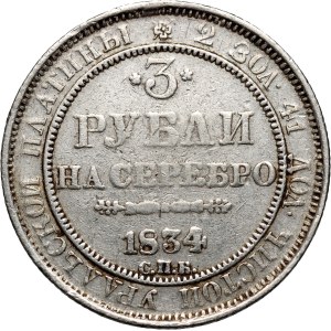 Russia, Nicholas I, 3 Roubles 1834 СПБ, St. Petersburg, platinum
