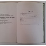 Kovtun, V. u. a. Huzulschina – die Perle der ukrainischen Karpaten. Bildband (ukrainische Fassung)