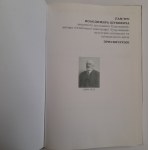Kovtun, V. u. a. Huzulschina – die Perle der ukrainischen Karpaten. Bildband (ukrainische Fassung)