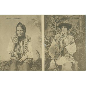 12 LA RÉGION DES HOUCOULES - Types de Houcules, Vues et types de Galicie, n° 203 « Rusałka », sépia, vers 1920,