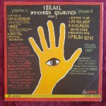 Israel: A Spiritual Revolution, Part I. Arston ALP 022