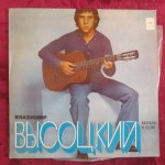 Włodzimierz Wysocki: Ballads and Songs. Melodia 10760