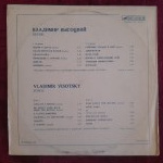 Włodzimierz Wysocki: Songs. Melodia 14761-2