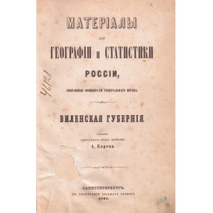 Description of Vilnius Governorate, 1861