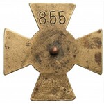 Odznaka Krzyż Obrony Lwowa z orderem Virtuti Militari i mieczami - numerowana 855