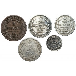 ROSJA - zestaw kopiejek 1823 - 1870, miedź oraz srebro