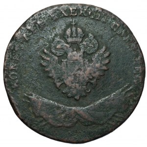 Galicja i Lodomeria - 1 Grosz 1794