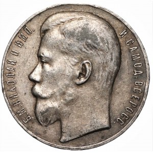 ROSJA - Mikołaj II (1894–1917) - medal Za Dzielność 4 stopnia