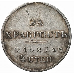 ROSJA - Mikołaj II (1894–1917) - medal Za Dzielność 4 stopnia