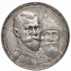 ROSJA - Mikołaj II, Rubel 1913 - 300 lat Dynastii Romanowów