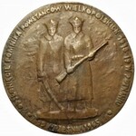 Medal Odsłonięcie Pomnika Powstańców Wielkopolskich 1965 - Jerzy Sobociński