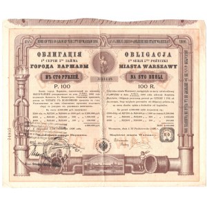 Obligacja 5-ej Pożyczki Miasta Warszawy - 100 rubli 1896