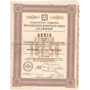 Cementownia Roudniki (Rudniki) 187,5 rubli 1898 - RZADKA