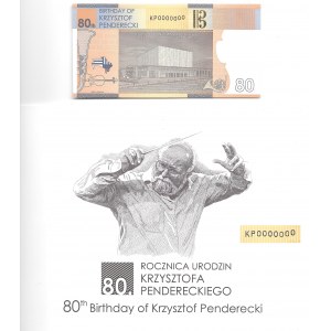 PWPW - 80. rocznica urodzin Krzysztofa Pendereckiego (2013) - KP 0000000