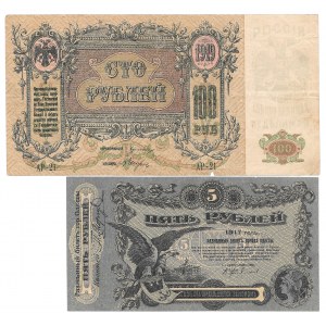 UKRAINA 5 rubli 1917, ROSJA POŁUDNIOWA 100 rubli 1919