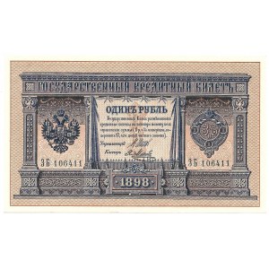 ROSJA - 1 rubel 1898