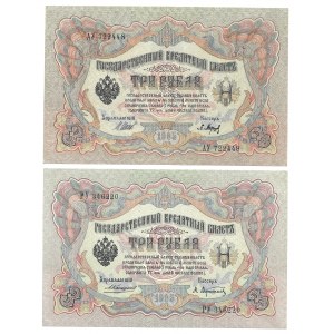 ROSJA - zestaw 2 sztuk 3 ruble 1905 - różne podpisy