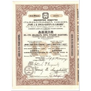 Akcyjne Towarzystwo Fabryki Stali HRABIA L. BROEL-PLATER w BLIŻNIE - 125 rubli w złocie 1898