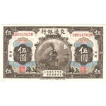 CHINY - Bank of Communications - zestaw 5 banknotów (1914-1941)