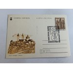 PRL POSTCARD PŁOCK TUMSKIE HILL 1976. STEMPEL