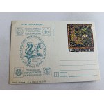 PRL POSTCARD YOUTH PHILATELIC COMPETITION 1981.