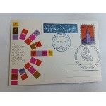 PRL POSTCARD SZCZECIN XI NATIONAL PHILATELIC EXHIBITION 1971. STAMP