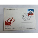 PRL POSTCARD WARSAW ZHP CONGRESS 1985. STEMPEL