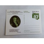PRL POSTCARD POZNAŃ XV NATIONWIDE PHILATELIC EXHIBITION 1987.