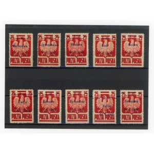 The Liberation of Ten Cities, 1945. Uncancelled stamp series (106)