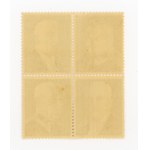 20th anniversary of regaining independence, 1938, a set of four from block Fi. bl 7 (157)