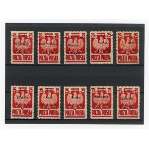 The Liberation of Ten Cities, 1945. Uncancelled stamp series (172)