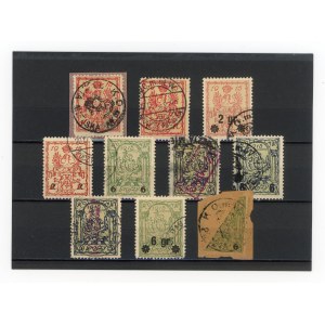 Warsaw, City Post Office, 1915/1916. Set of 10 (220)
