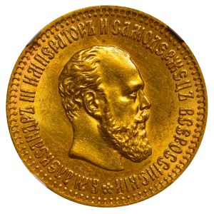 Russisches Reich, 10 Rubel, Jahr 1894, (AG), NGC, MS 63