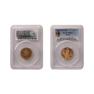 Russisches Reich, 5 Rubel, Jahr 1844, SPB-KB, PCGS, MS 62, Top PoP